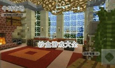 沙盒游戏大全