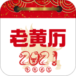 掌上万年历手机软件app