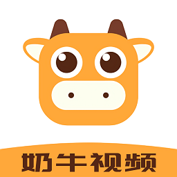 奶牛视频剪辑手机软件app