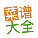 佳肴菜谱大全手机软件app