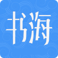 书海阅读手机软件app