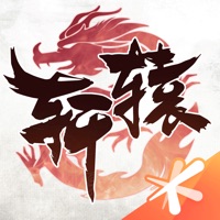 新轩辕传奇手游app