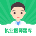 乐乐职业医师手机软件app