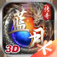 蓝月传奇手游app