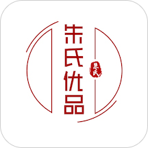 朱氏优品手机软件app