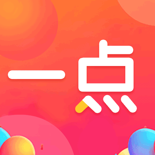 一点优品手机软件app