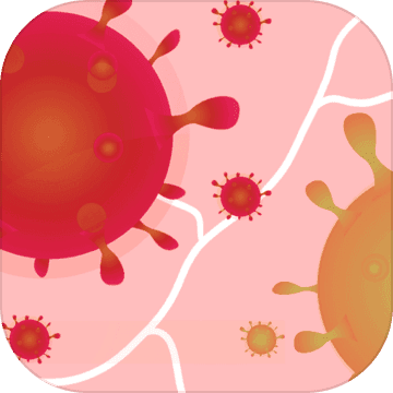 消灭病毒军手游app