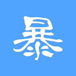 暴走直聘手机软件app