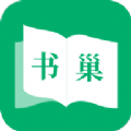 书巢小说手机软件app