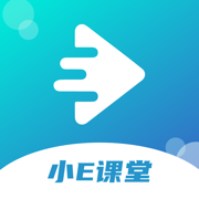 小E课堂手机软件app