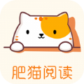 肥猫阅读最新版手机软件app