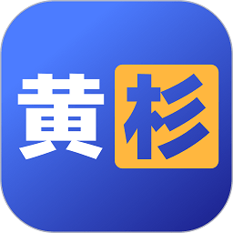 黄杉驾考手机软件app