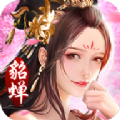 三国美人录手游app