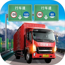 遨游城市模拟器手游app