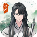 世外人家手游app