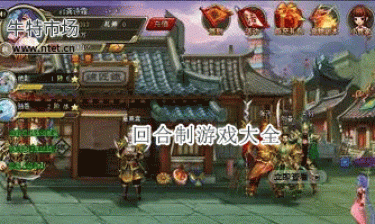 回合制游戏大全