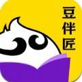 豆伴匠手机软件app