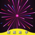 1234壁纸手机软件app