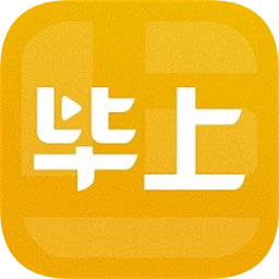 毕上手机软件app