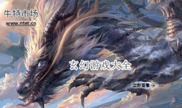 玄幻游戏下大全