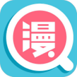 幻啃漫画免费版手机软件app