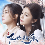 新仙侠：起源手游app