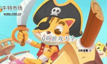 Q萌游戏大全