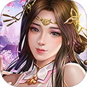 仙侠傲剑手游app