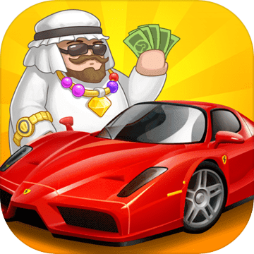 卖车当首富手游app