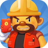 我是包工头手游app