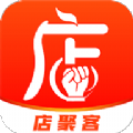 店聚客手机软件app