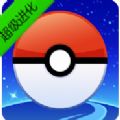 精灵宝可梦go超级进化手游app