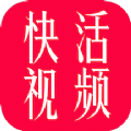 快活视频编辑手机软件app