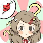 不想谈恋爱的理由手游app