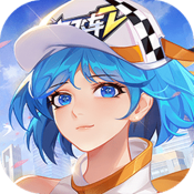 一起来飞车2手游app