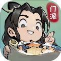 我的门派手游app