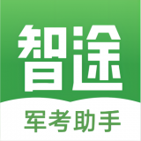 智途教育手机软件app