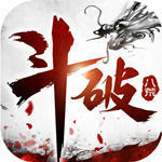 九州行斗破八荒手游app