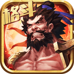 三国之怒手游app