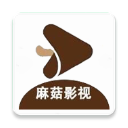 麻菇影视手机软件app