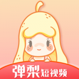 弹梨短视频手机软件app