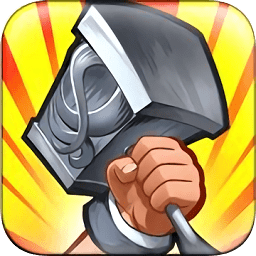 小小守卫军2手游app