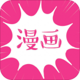 星鱼漫画手机软件app