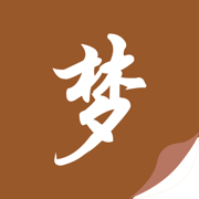 随梦小说手机软件app