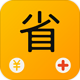 省贝商城手机软件app