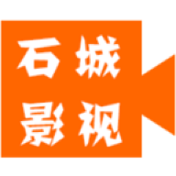 石城影视手机软件app