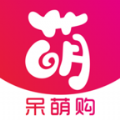 呆萌购会员版手机软件app