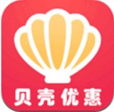 贝壳优惠手机软件app