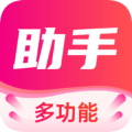 喵惠助手手机软件app
