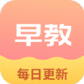 成语宝宝早教手机软件app